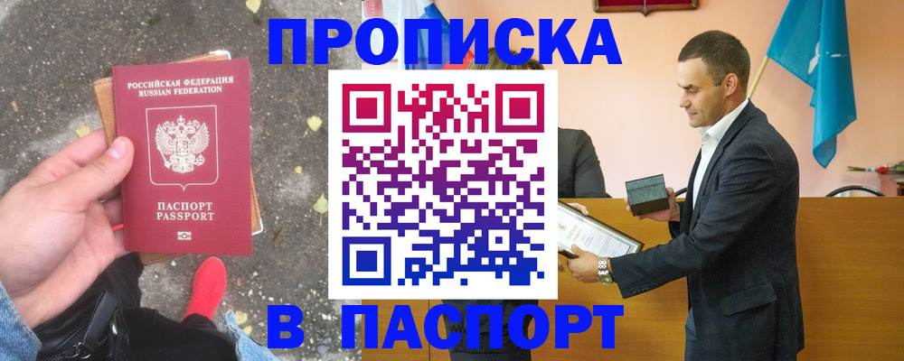 регистрация для школы в Кудымкаре