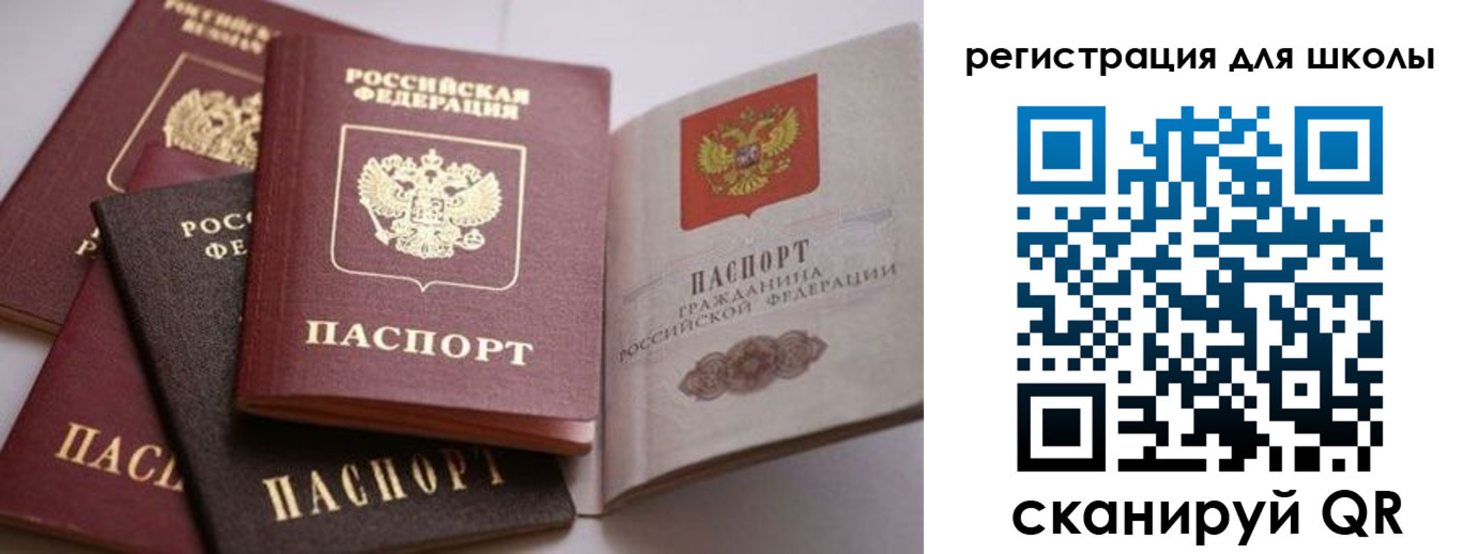 временная регистрация в квартире в Кудымкаре