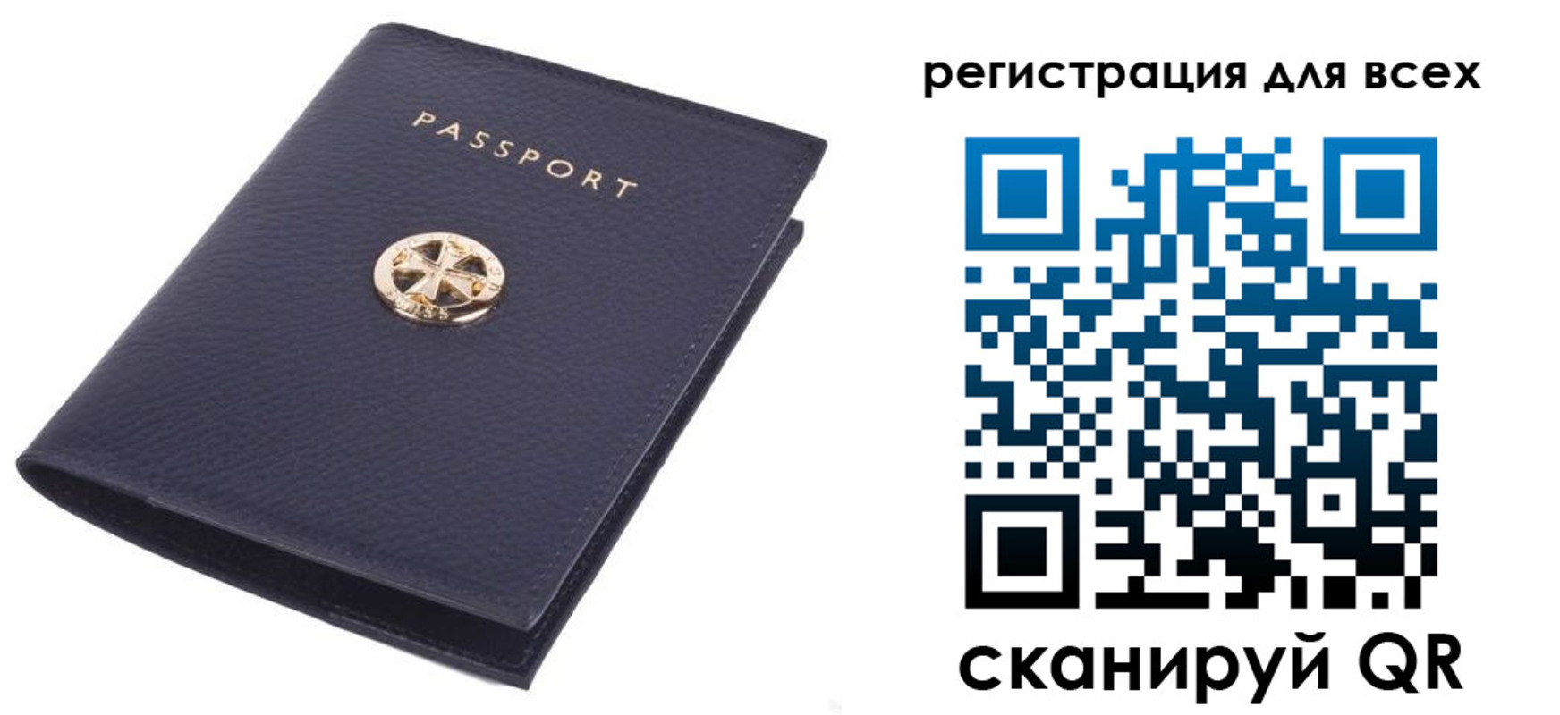 прописка для работы в Кудымкаре