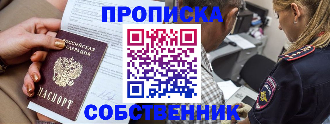 миграционный учет в Кудымкаре