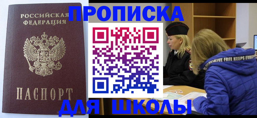 найти адрес прописки в Кудымкаре