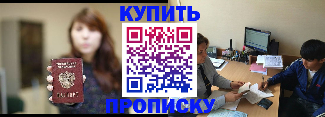 временная регистрация госуслуги в Кудымкаре